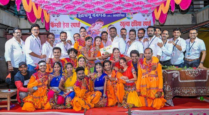 खुल्या दांडिया स्पर्धेत रत्नागिरीचा संघर्ष दांडिया ग्रुप प्रथम,इंद्रधनूचे आयोजन