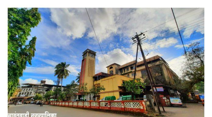 सावंतवाडी शहरातील विकास कामे तातडीने मंजूर करा