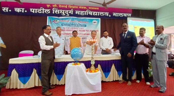 सिंधुदुर्ग महाविद्यालयासाठी सोनेरी क्षण !