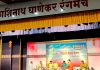 चतुरंग ५२ वी दिवाळी पहाट मैफल दणक्यात साजरी!!!