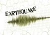 Earthquake: सकाळी-सकाळीच ३ देशांत भूकंप, पाकिस्तान, चीन आणि पापुआ न्यू गिनीमध्ये बसले हादरे