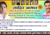 गोळवण येथे भाजप नेते डॉ निलेश राणे यांच्या हस्ते २७ रोजी विविध विकास कामांचा शुभारंभ!