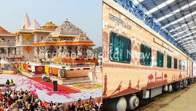 कोकणकरांसाठी आनंदाची बातमी! कोकण रेल्वे मार्गावर धावणार अयोध्या दर्शन ट्रेन, ‘या’ स्थानकांवर थांबा