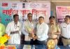 नेहरू युवा केंद्र, ग्रामजीवन आधार संस्थेतर्फे युवक दिन
