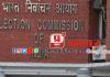 Election Commission : जम्मू-काश्मीर विधानसभा निवडणुका कार्यक्रम कसा असणार?