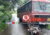 लांजा Breaking: एसटी व मोटरसायकल यांच्यात अपघात, मोटरसायकलस्वार गंभीर जखमी