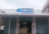SBI ची अख्खी शाखाच बनावट, ना कागदपत्र, ना करार, कसा झाला पर्दाफाश?