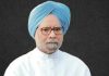 देशाचे माजी पंतप्रधान डॉ. मनमोहन सिंह यांचे निधन