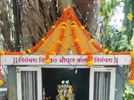 भाट्ये येथे दत्त जयंती उत्साहात
