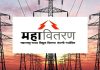 PM Surya Ghar Yojana : सौर ऊर्जा प्रकल्प ठरतोय लाभदायक; वीजनिर्मितीमुळे २,४४८ ग्राहक झाले स्वावलंबी!