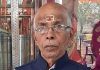 महाराष्ट्र राज्य मुख्याध्यापक महामंडळाचे माजी अध्यक्ष चिंतामणी तोरस्कर यांचे निधन