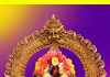 कोलगाव मध्ये शनिवार २२ रोजी श्री कसबादेवी गोंधळ उत्सव