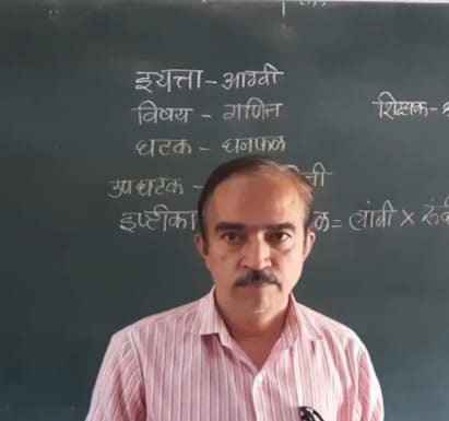 देवगड हायस्कूलचे माजी मुख्यध्यापक मनोहर भगत यांचे निधन