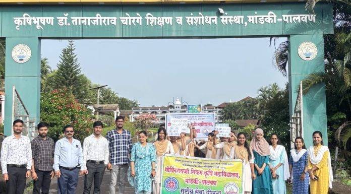 जागतिक पर्यावरण दिनानिमित्त मांडकी-पालवण कृषी महाविद्यालयात उत्साहपूर्ण कार्यक्रम