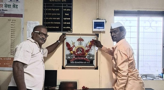 जयगड येथे शिवराज्याभिषेक दिन साजरा