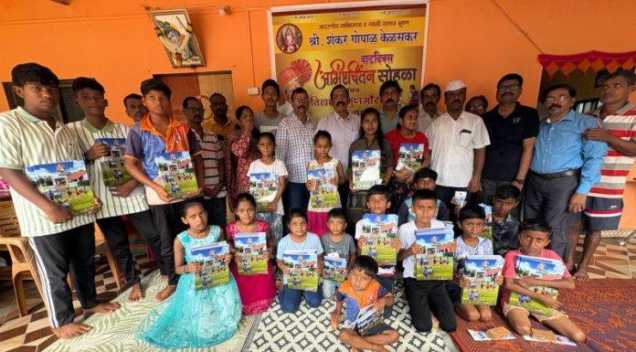 सामाजिक कार्यकर्ते प्रशांत केळस्कर यांनी जपली सामाजिक बांधिलकी