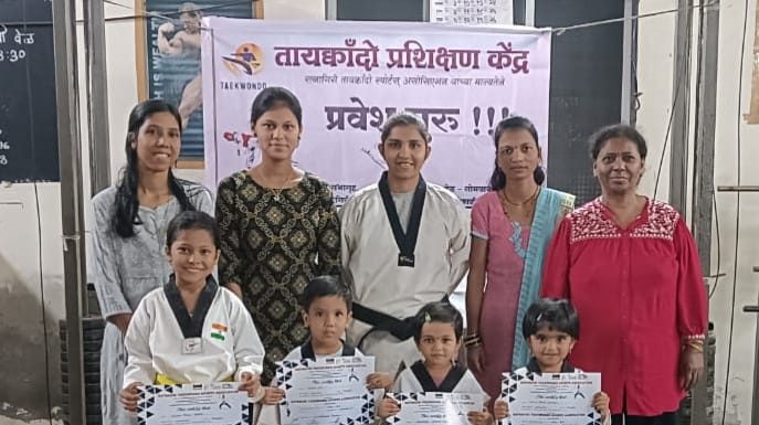 बेल्ट प्रमाणपत्रामुळे मुलांना प्रोत्साहन मिळाले – डॉ. उज्वला पांडुरंग कांबळे