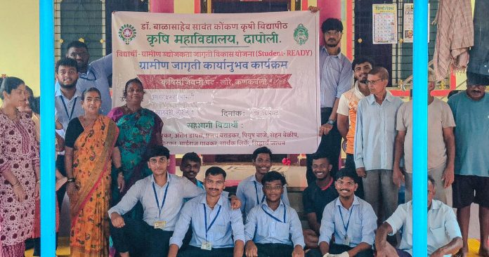 लोरे गावात ग्रामीण जागृती कार्यानुभव कार्यक्रमाची सुरवात
