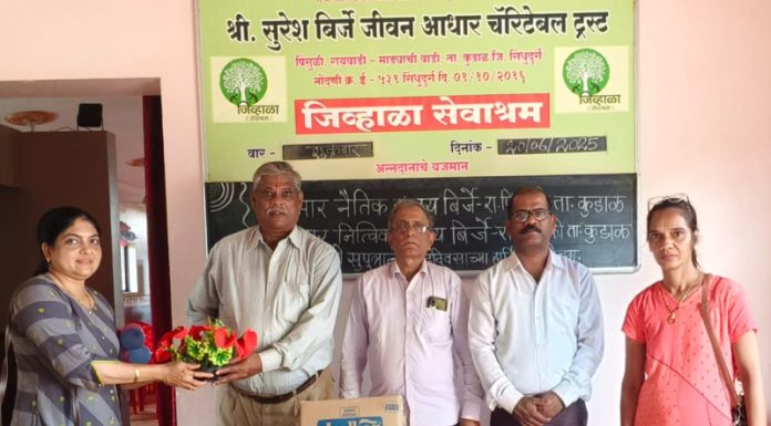जिव्हाळा सेवाश्रमास ‘सामाजिक बांधिलकी प्रतिष्ठान’चा मदतीचा हात