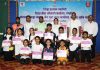 जिल्हा क्रीडा अधिकारी कार्यालया अंतर्गत आंतरराष्ट्रीय योग दिन