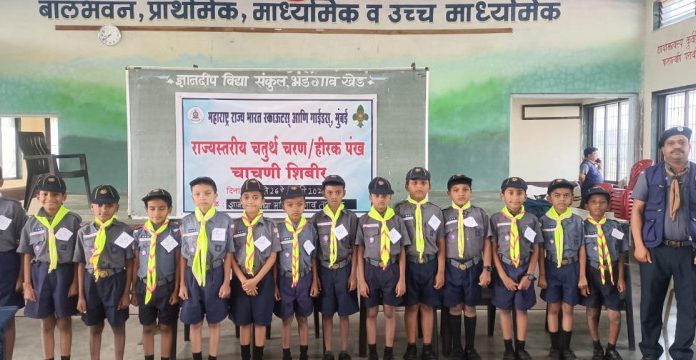 राज्यस्तरीय चतुर्थ चरण स्काऊड्स आणि गाईड्स परीक्षेमध्ये लांजा नं. ५ शाळेचे उज्ज्वल यश