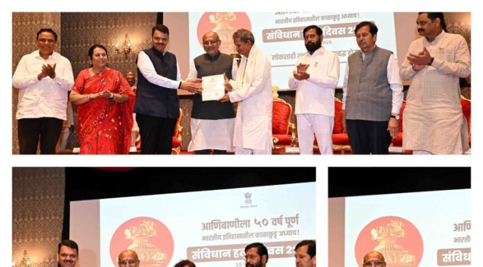 भारतीय लोकशाही अबाधित राहण्यासाठी सर्वांचे सहकार्य महत्त्वाचे – राज्यपाल सी. पी. राधाकृष्णन