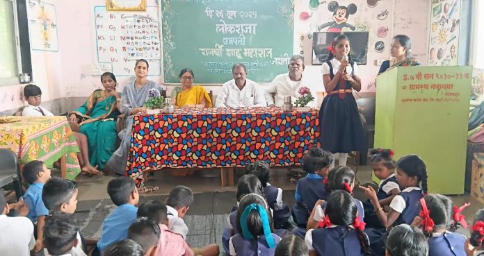 वेलदूर नवानगर मराठी शाळेमध्ये छत्रपती शाहू महाराज जयंतीनिमित्त विविध स्पर्धांचे आयोजन