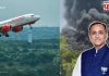 Ahmedabad Plane Crash : अहमदाबाद-लंडन AI 171 विमान कोसळलं! प्रवाशांमध्ये माजी CM विजय रूपानी असण्याची शक्यता