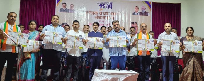 पंतप्रधान मोदींच्या नेतृत्वात भारताची महासत्तेच्या दिशेने वाटचाल : आ. रवींद्र चव्हाण