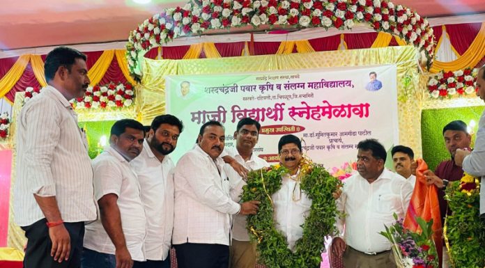 सावर्डे कृषी महाविद्यालयाच्या माजी विद्यार्थ्यांचा पंढरपूर येथे स्नेहमेळावा