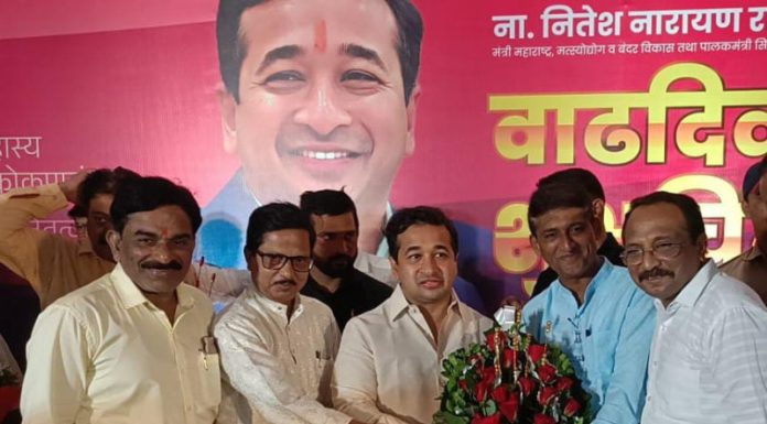 मत्स्योद्योग मंत्री नितेश राणे यांना कुडाळ एमआयडीसी इंडस्ट्रीज असोसिएशनकडून वाढदिवसाच्या शुभेच्छा