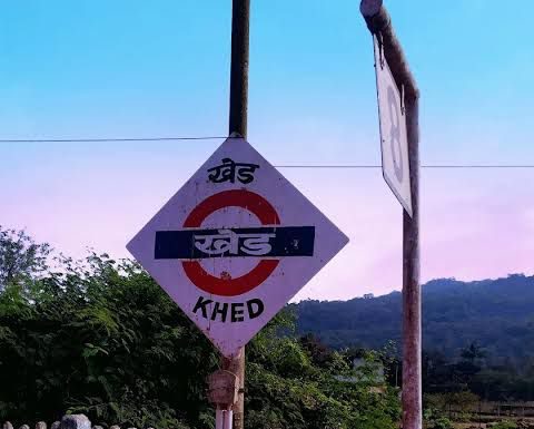 खेड स्थानक फलाट क्र. १ चे छप्पर वाढवण्याचा निर्णय