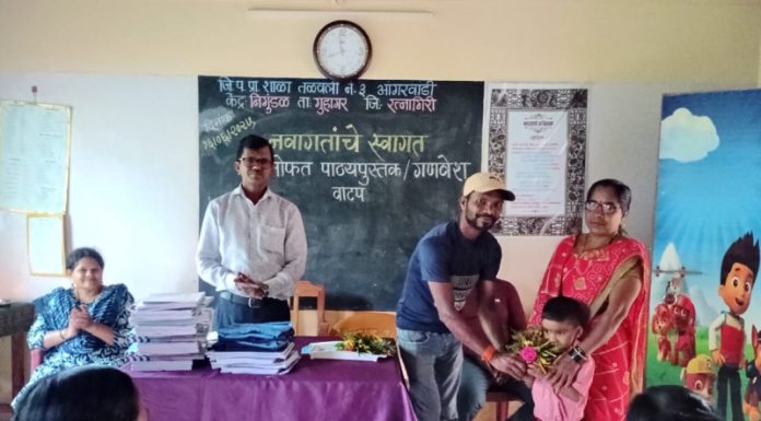 जि. प.शाळा तळवली नं.3 आगरवाडी शाळेत नवागतांचे स्वागत व पाठ्यपुस्तक वाटप