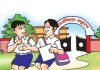 पहिल्याच दिवशी होणार नवागतांचे स्वागत..