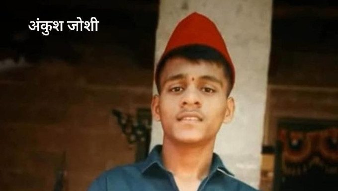 दोन वर्षांपूर्वी आई गेली, आता लेकाचं हृदयद्रावक कृत्य. दहावीतील विद्यार्थ्याने आयुष्य संपवलं