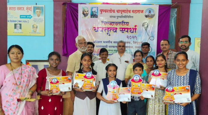 दिया मेस्त्री व यश सावंत जिल्हास्तरीय वक्तृत्व स्पर्धेत प्रथम