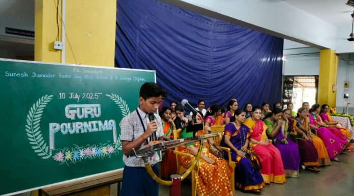 सुरेश दामोदर गद्रे इंग्लिश मिडियम स्कूलमध्ये गुरुपौर्णिमा उत्साहात साजरी; गुरुशिष्य नात्याचे भावनिक सादरीकरण