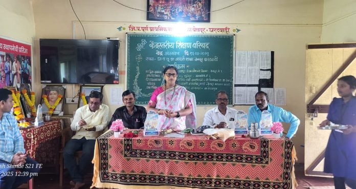 आदर्श शाळा घरटवाडी शाळेमध्ये शिक्षण परिषद संपन्न