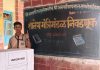 मुणगे हायस्कूल मध्ये शालेय मंत्रिमंडळ निवडणूक उत्साहात पार
