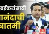 मुंबईकरांसाठी ‘गोड’ बातमी: गेटवे ऑफ इंडिया येथील ‘रेडिओ जेट्टी’ला हायकोर्टाची मंजुरी