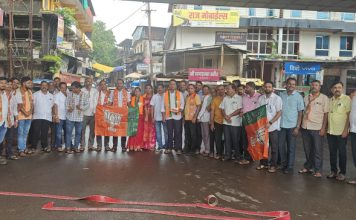 रविंद्र चव्हाण यांच्या भाजप प्रदेशाध्यक्ष नियुक्ती नंतर कणकवलीत जल्लोष