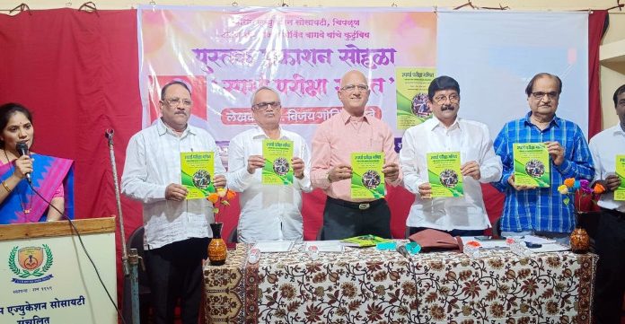 बागवे सरांचा कार्यपल्लव विद्यार्थ्यांच्या यशाचा पाया- आ. शेखर निकम