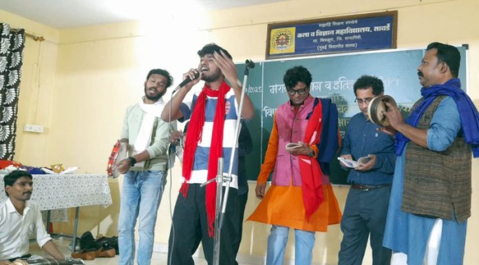 कला व विज्ञान महाविद्यालय, सावर्डे येथे लोककला कार्यक्रमात स्त्री शिक्षण व संस्कृतीवर पोवाड्यांचे सादरीकरण