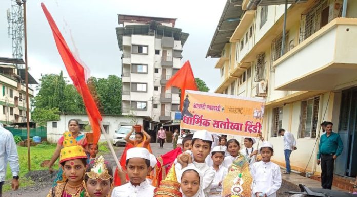 प्राथमिक शाळा सावर्डे येथे सलोखा दिंडी उत्साहात साजरी