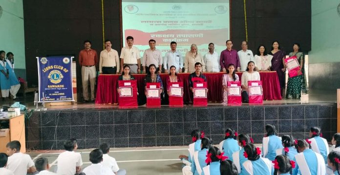 सावर्डे विद्यालयात आरोग्य तपासणी शिबिर संपन्न