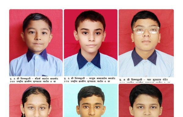 ज्ञानदीप भडगावचे 56 विद्यार्थी इ. 5 वी व 8 वी शिष्यवृत्ती गुणवत्ता धारक