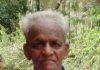 अनंत सावंत यांचे निधन