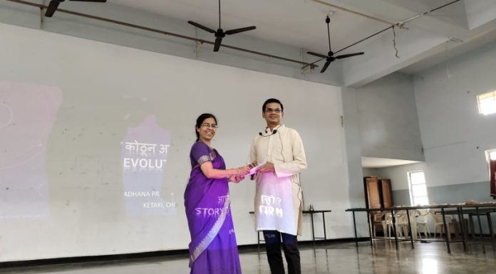 सुरेश दामोदर गद्रे इंग्लिश मिडीयम स्कूलमध्ये जागतिक निसर्ग संवर्धन दिन उत्साहात साजरा