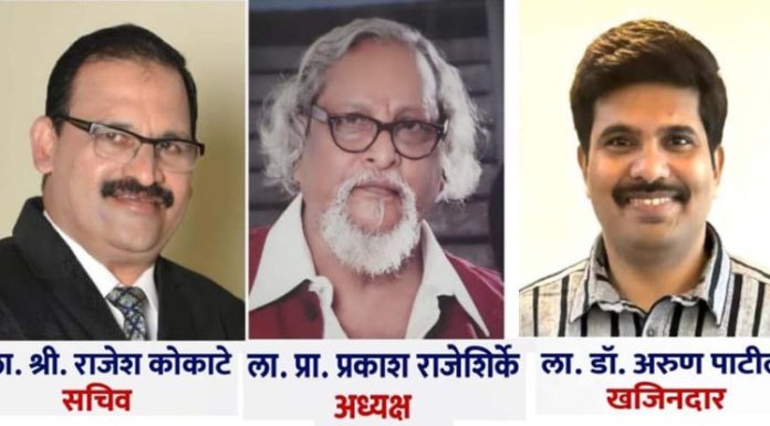 लायन्स क्लब ऑफ सावर्डेचा शपथविधी व पदग्रहण सोहळा उत्साहात संपन्न