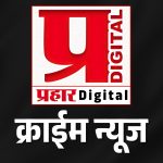 पाचल येथे अवैध गॅस सिलेंडर साठा व ग्राहकांची कार्ड एजन्सीत ठेवल्याप्रकरणी एजन्सी चालकाविरोधात गुन्हा दाखल